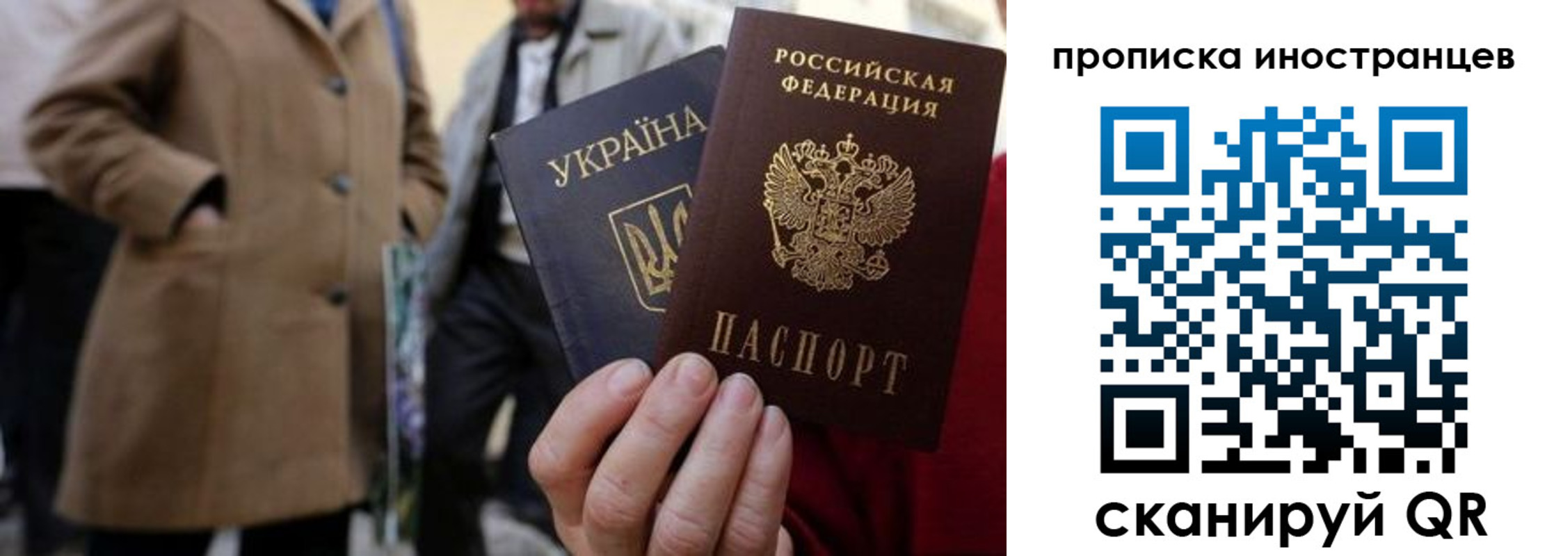 пропишу в квартире в Болотном