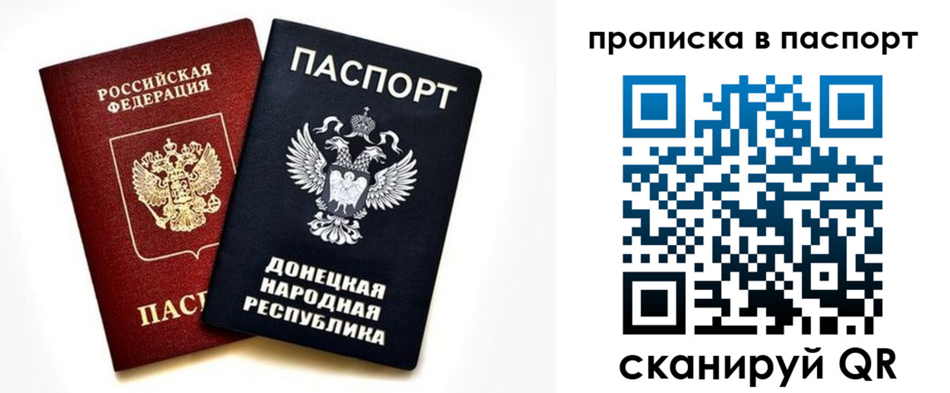 пропишу в квартире в Болотном